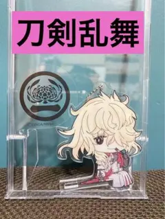 みんなのくじ　刀剣乱舞 ぬーどるストッパーの陣 其ノ参