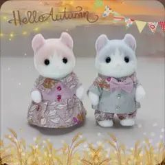 シルバニアファミリー　ハンドメイド　赤ちゃんサイズ　カールミミねこ※秋