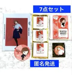 呪術廻戦カフェ 2025 渋谷事変 釘崎野薔薇　おまとめ7点セット