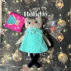 カルディ　クリスマス　くたくたネコちゃん　モコネコ　モカちゃん　マスコット