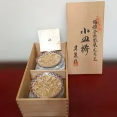 茶道具 銀化彩 水指し 東正之作 - メルカリ