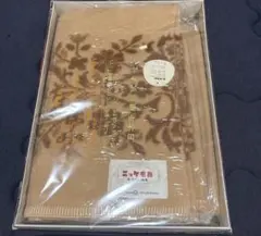 ニッケ毛布 純毛毛布 毛100%