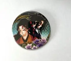 2025年最新】継国縁壱 缶バッジの人気アイテム - メルカリ