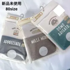 ⭐️新品⭐️ tete a tete タンクトップ 3セット 80 バースデイ