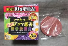 ニンノイ様 リクエスト 2点 まとめ商品