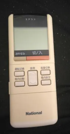 ナショナル エアコンリモコン A75C419のサムネイル