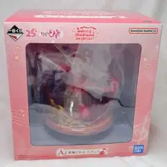 一番くじ おジャ魔女どれみ A賞 春風どれみ フィギュア