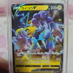 ライコウV ポケモンカード 038/172 RR