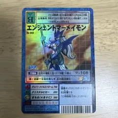 デジモンカードゲーム エンシェントマーメイモン Bo-843
