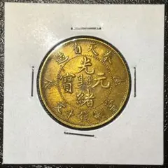 五圓小型明治銘金貨古銭アンティークコイン記念硬貨コレクション旧貨幣
