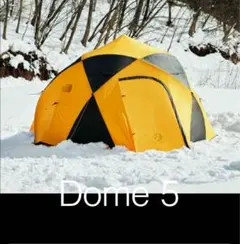 2025年最新】THE NORTH FACE テント・タープの人気アイテム - メルカリ