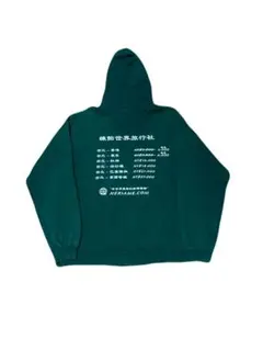 NERIAME パーカー L グリーン バックプリント 漢字　フェード 雰囲気系