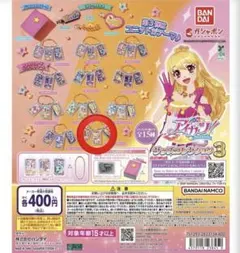 Item thumbnail for item 6a503036-9cb9-4652-9fd0-94091e77f6e5