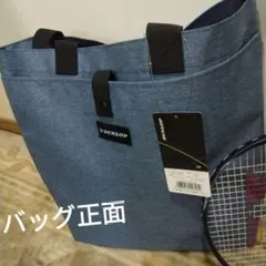 ダンロップ(ラケット)トートバッグ●テニス&バドミントンラケット1本収納可●軽い