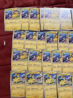 げきとうスパークピカチュウ30枚セット