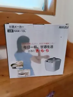 ARSOAコチャママ 浄活水器CJ-200S 据置型 未使用品 - メルカリ