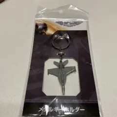TRIGUN STAMPEDE パニッシャー メタルキーホルダー - メルカリ