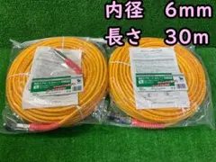 HiKOKI 高圧エアホース6mmx20m 0088-7050 新品 2本 - メルカリ