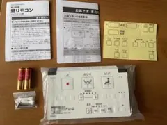 Item thumbnail for item b7057422-6a48-4d10-8289-be355ec3e10a