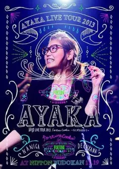【DVD2枚組】絢香 ライブツアー2013