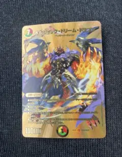 2026年最新】ボルシャック・ドリーム・ドラゴン 金の人気アイテム