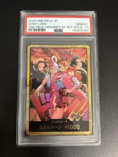 【PSA10】Heroines SpecialSet 金ドン　1枚