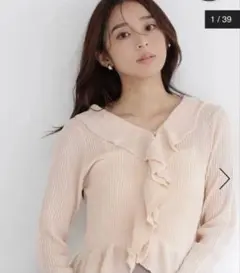 今季販売中　新品タグ付き　ナチュラルビューティーベーシック　フリルカーディガン