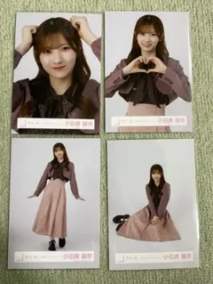 櫻坂46 小田倉麗奈 生写真 コンプ