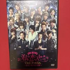 私のホストちゃん 3作 ホストちゃんシリーズ恒例！ クリスマス直前生配信番組＆超豪華