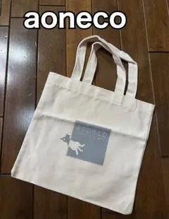 aoneco アオネコ　フラットトートバッグ　特製キャンバストート　未使用