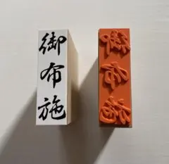 ゆっきぃ様