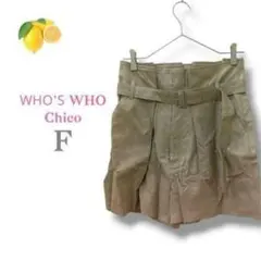 14『チコ』ショートパンツ 合成皮革 フェイクレザー ブラウン Chicoのサムネイル