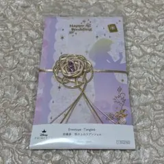 【Disney】ディズニープリンセス 祝儀袋 塔の上のラプンツェル 結婚式