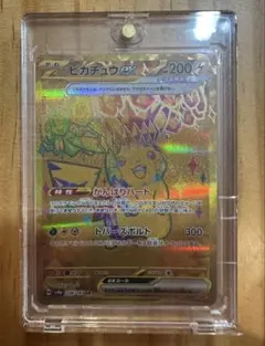 ピカチュウex UR 236/187 テラスタルフェス　美品