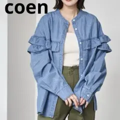 デニムシャツ フリル