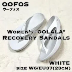 【OOFOS】 ウィメンズ 「OOLALA」 リカバリーサンダル WH 23cmのサムネイル