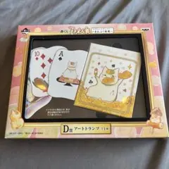 夏目友人帳 にゃんこ先生 トランプセット D賞 一番くじ
