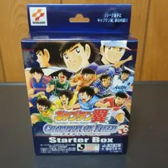 キャプテン翼　王者のフィールド　ブースターBOX 未開封　シュリンク 2026年最新】キャプテン翼 王者のフィールド スターターボックスの人気