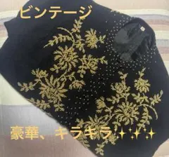 ワ*コ様 豪華な黒の長袖カーディガン 金色ビーズ刺繍