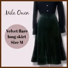 ❤美品❤　Mila owen　ミラオーウェン　ベロアフレアスカート　グリーン