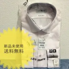 【新品・未使用】AOKI　LES MUES　ピンク　ビジネスシャツ　Lサイズ