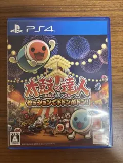 PS4 太鼓の達人 セッションでドドンがドン!