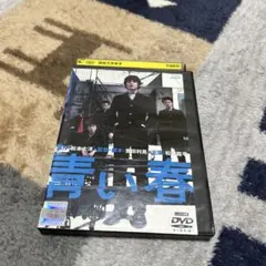 青い春 レンタル　DVD松本大洋 松田龍平