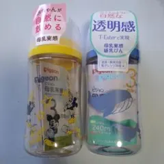 Pigeon♡母乳実感 哺乳瓶♡240ml