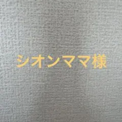 シノハユ 描き下ろしスポーツタオル - メルカリ