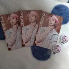 佐久間大介　シリアス　特典　スノぷくシール　じゃんけんカード　Snow Man