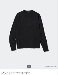 UNIQLO メリノクルーネックセーター　ブラック