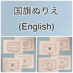 まいころ様 リクエスト 2点 まとめ商品