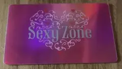 2026年最新】sexyzone トレカの人気アイテム - メルカリ