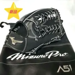 2025年最新】耕作 ミズノの人気アイテム - メルカリ